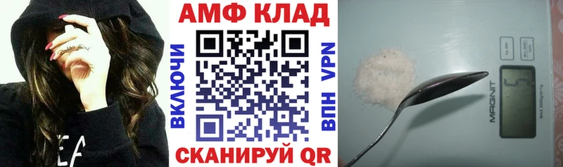 KRAKEN tor  Вольск  Амфетамин 97%  магазин продажи наркотиков 