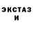 Героин гречка Monika Mitchell