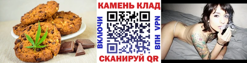 купить наркотик  Вольск  Еда ТГК конопля 