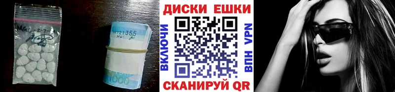 ЭКСТАЗИ 280мг  Вольск 