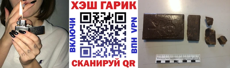 Гашиш hashish  darknet наркотические препараты  Вольск 