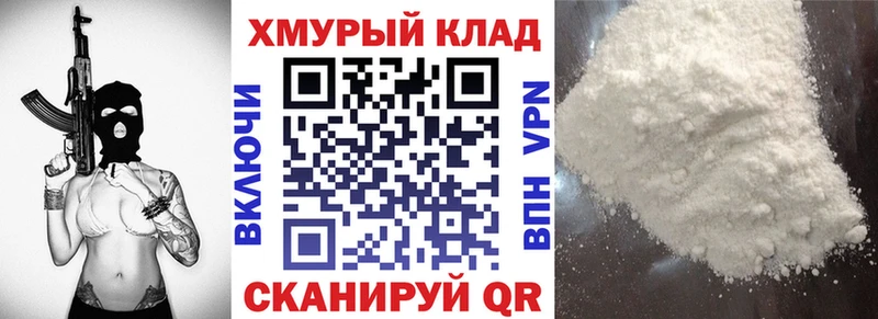 сколько стоит Вольск ГЕРОИН гречка
