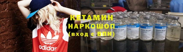 метамфетамин Белоозёрский