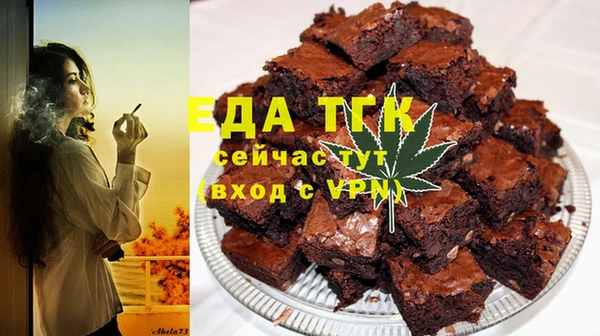 винт Богородск