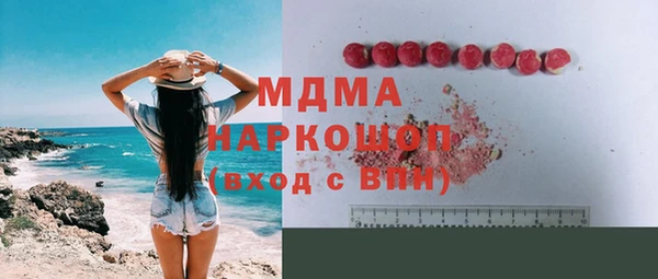 мяу мяу кристалл Богородицк