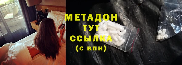 трава Елабуга