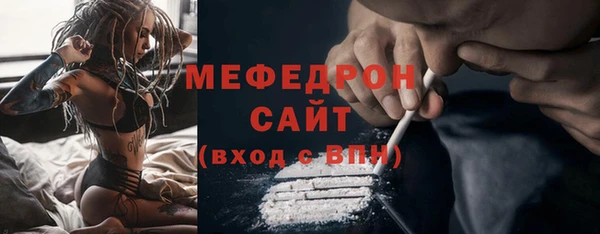 мяу мяу кристалл Богородицк