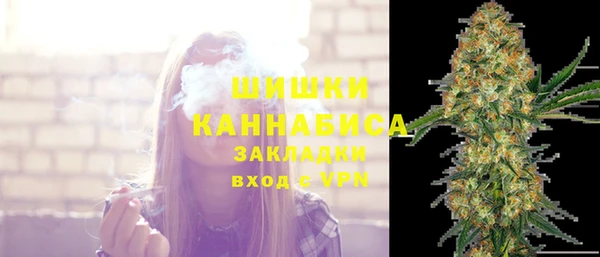 мяу мяу кристалл Богородицк