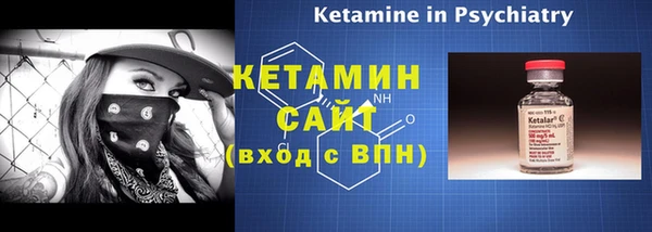 винт Богородск