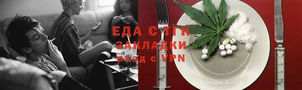 СК Белокуриха