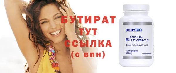 мяу мяу кристалл Богородицк