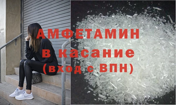 винт Богородск