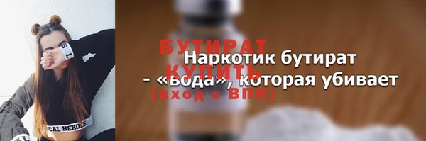 винт Богородск