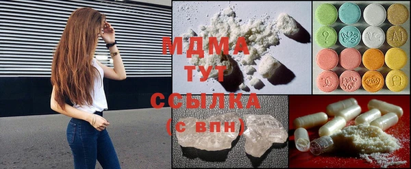 мяу мяу кристалл Богородицк