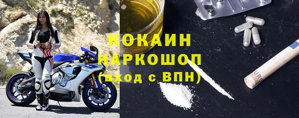 мяу мяу кристалл Богородицк