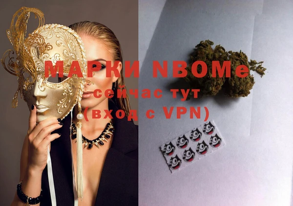 мяу мяу кристалл Богородицк