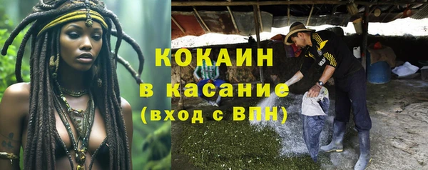 мяу мяу кристалл Богородицк