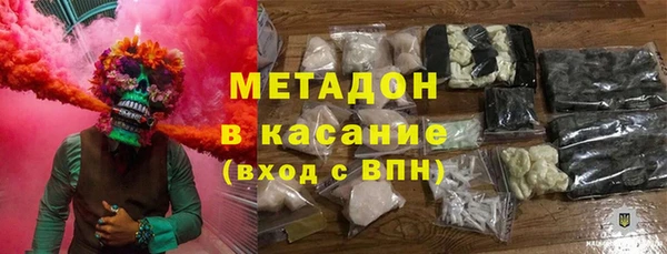 ALPHA-PVP Ельня