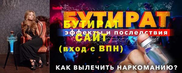 винт Богородск