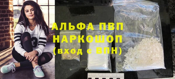 мяу мяу кристалл Богородицк