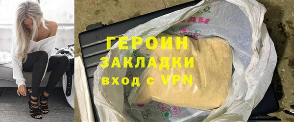 винт Богородск