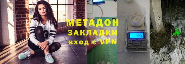 мяу мяу кристалл Богородицк