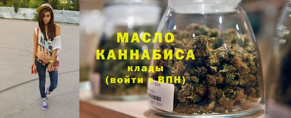 мяу мяу кристалл Богородицк