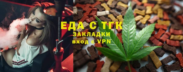 винт Богородск