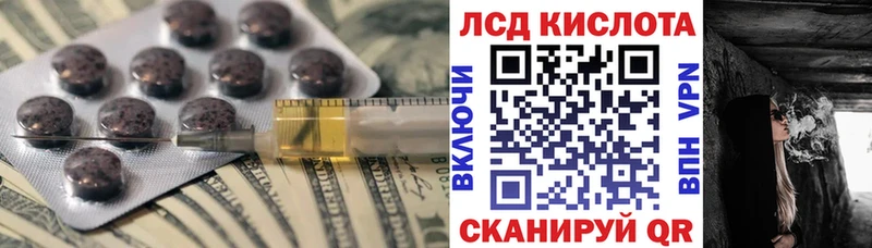 MEGA ссылка  Вольск  ЛСД экстази кислота 