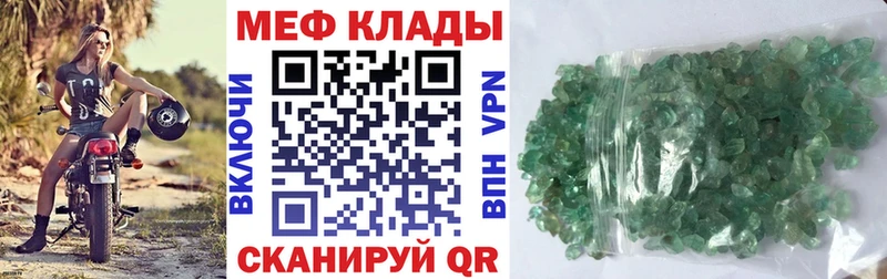 Меф 4 MMC  где можно купить наркотик  Вольск 