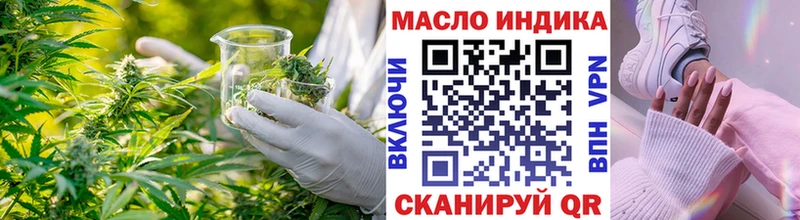 наркота  Вольск  Дистиллят ТГК вейп 