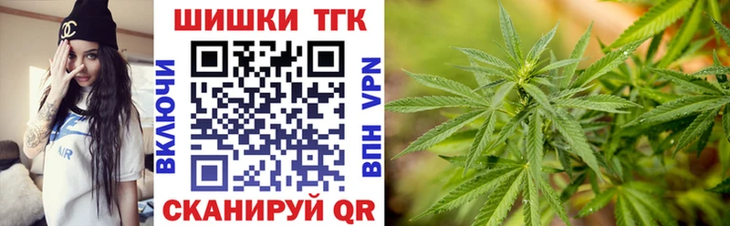Каннабис White Widow Вольск